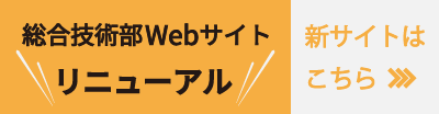 notice_transfer